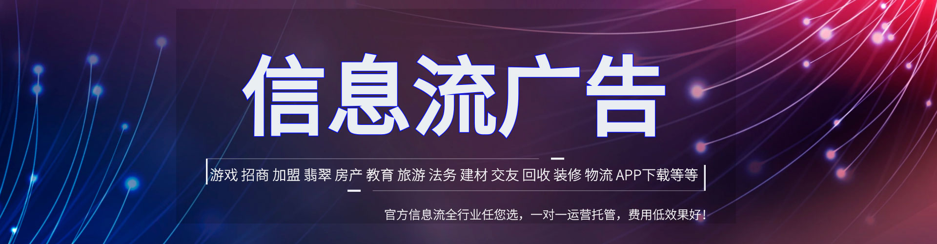 上街百度包年竞价