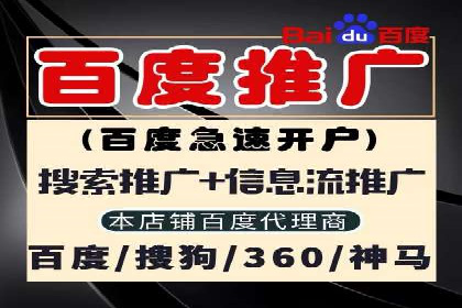 案例分享：百度竞价运营如何提高点击率